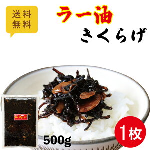  [炰 500g×1 Ɩp |Xg ^[pbNz ώ  یՐHi т̂ ɂ ٓ   ǂ̃[ [ ɂɂ tChK[b