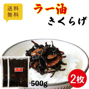 [炰 500g×2 Ɩp |Xg ^[pbNz ώ  یՐHi т̂ ɂ ٓ   ǂ̃[ [ ɂɂ tChK[b