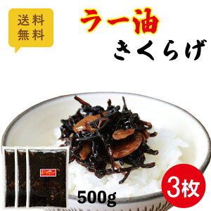  [炰 500g×3 Ɩp |Xg ^[pbNz ώ  یՐHi т̂ ɂ ٓ   ǂ̃[ [ ɂɂ tChK[b