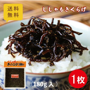  炰 180g×1 q炰 |Xg 䂤pPbgz ώ  یՐHi т̂ ɂ  ٓ   ۑH  ̎ 퉷