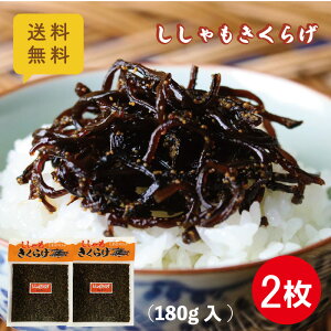  炰 180g×2 |Xg 䂤pPbgz ώ  یՐHi т̂ ٓ  ɂ  ͂ ۑH  ̎ 퉷ۑ ܖ