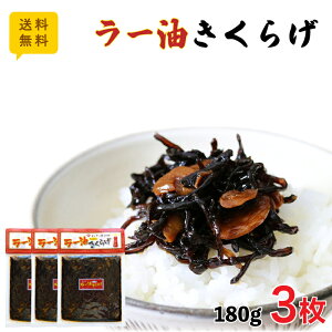  [炰 180g×3 |Xg ^[pbNz ώ  یՐHi т̂ ɂ  ٓ  ۑH  [ ɂɂ tChK[bN V