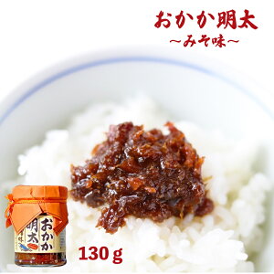 ώ  130g X ώ  т̂ ۑH    q X   ٓ  ɂ  ͂  ܂