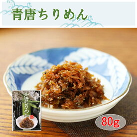 楽天市場 青唐辛子 佃煮の通販