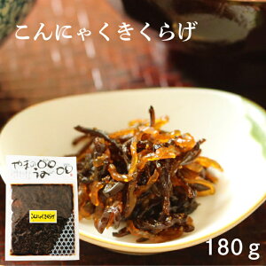 ɂႭ炰 180g ώ  یՐHi т̂ ۑH  ̎ 炰 т̂ ӂ肩 ɂ  ٓ  ۑH  ̎ ɂႭ LN