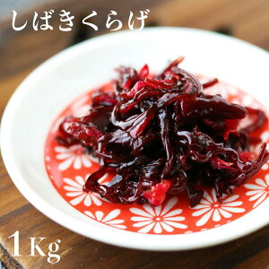 ΂炰 1kg ΒЂ ώ Ɩp  یՐHi 炰 ͂̂ 񂹃O H ٓ ɂ̋ p