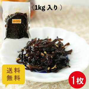  ܖ邫炰 1kg 1 Ɩp e [ |Xgώ  т̂ ɂ  ٓ  ǂ̂ܖ ۑH  ̍  ώ 퉷ۑ 