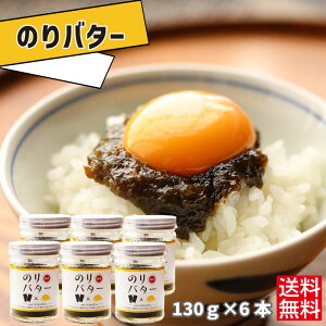  ̂o^[ 130g×6{ 3/9() ֐er `hIЉ܂ Cۂ ̂  یՐHi т̂  ٓ  ɂ  pX^ p ۑH 