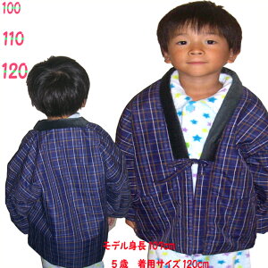 q ͂Ă LbY 100 110 120 TCY j̎q