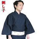 浴衣 メンズ 柄 男性 ゆかた 161-1700 仕立て上がり あす楽 帯付セット 刺し子 綿麻