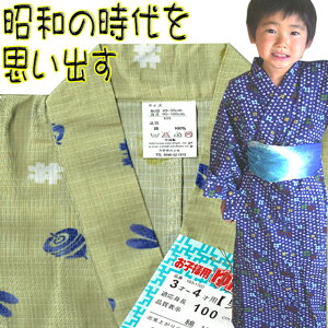 浴衣 キッズ和服 男の子 2点セットの人気商品 通販 価格比較 価格 Com
