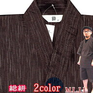 プロが作った メンズ 甚平 ベーシックな高品質素材 父の日 プレゼント おしゃれ 父 父親 40代 50代 60代 …