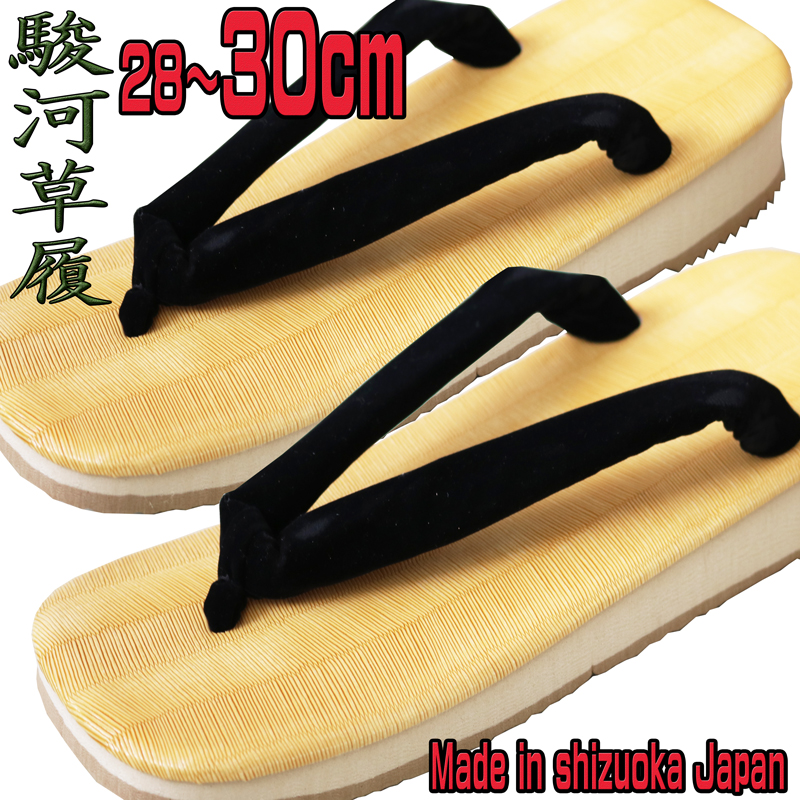 草履 メンズ 男性 駿河草履 ぞうり 大きい サイズ 雪駄 メンズ 男性 せった おしゃれ 日本製 セッタ Japanes styl Sandales  Leather soled sandale made in japan - www.edurng.go.th