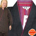 冬用 纏織り 中綿 作務衣 メンズ さむえ 男性 袖ゴム口 裏付き 冬作務衣 パンツ 両サイド ポケット仕立て