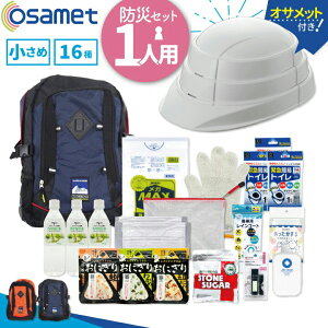 1lp hЃZbgyosamettz ЂƂ肹ƁilCr[j16 펝o 17L lp hЃbN Zbg po ЊQbN hЃobO hЃObY o jp 