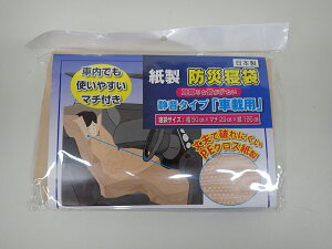 Ntg hАQ ԍڗpyÉ^Cvz