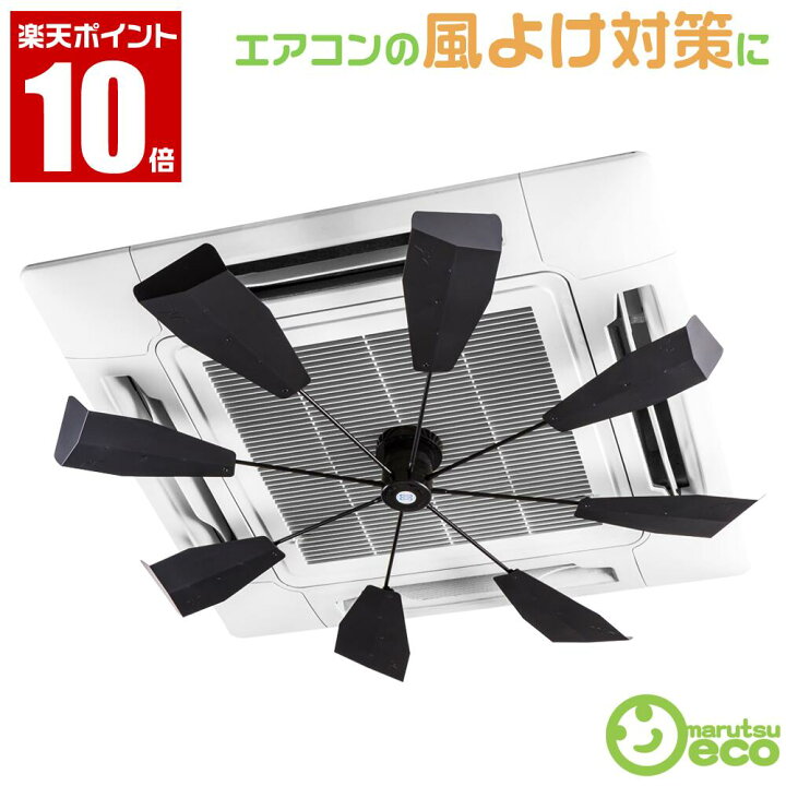 楽天市場】【2024年版】 ハイブリッドファン FJR （ブラック）株式会社  