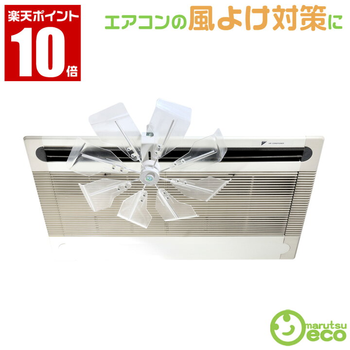 楽天市場】ハイブリッドファン TR1 株式会社潮 天井カセット型1方向 