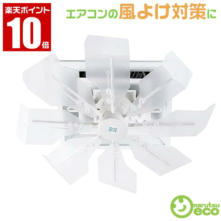 ハイブリッドファン(値下げしました)