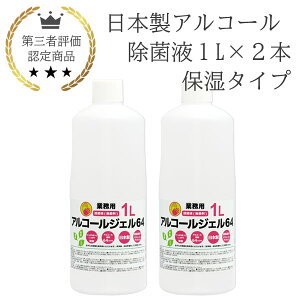 iێj{ AR[WF 1L 2{ Ɩp w ۉt ŉt ێ wrɂ Y wpϐ AR[Zx64vol% F L Ǒ΍ V^Ri΍ C