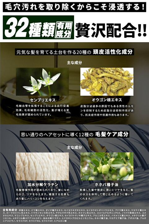 楽天市場】炭酸シャンプー メンズ 【PALAIS】スカルプシャンプー 