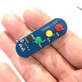 テクノアルタエンジン Groveコネクタ付き信号機モジュール(micro:bit対応) 【TECHNOALTA-SIGNAL】 [マイクロビット プログラミング 実験 夏休み 自由研究 自由工作 電子工作 小学生 中学生 高校生]