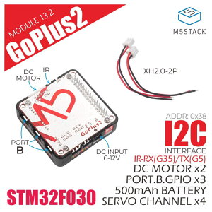 M5Stack M5Stack�pGOPLUS2���W���[���yM5STACK-M025-B�z[�G���t�@�C�u�X�^�b�N �}�C�R�� IoT ���W���[�� �d�q�H�� ���R�H�� �ċx��]