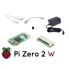 Raspberry Pi Pi Zero 2 W Starter Kit 32GB 6点セット V2 Sandwichケース【PIZERO2W-SET】[ラズベリーパイ ラズパイ ゼロ 自由研究 自由工作 電子工作]