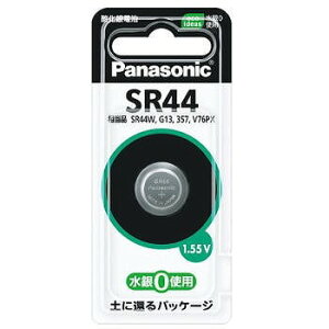 panasonic _dr ySR44Pz