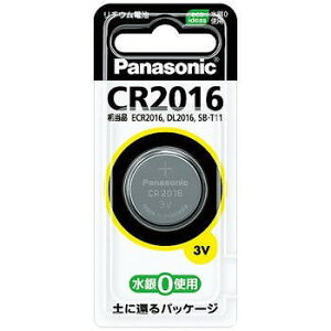 panasonic RC``Edr yCR2016Pz