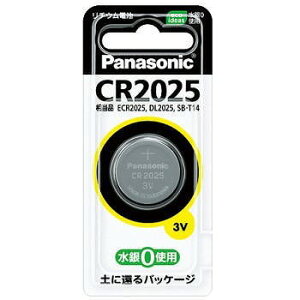 panasonic RC``Edr yCR2025Pz