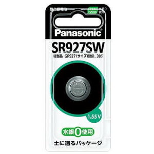 panasonic �_����d�r �ySR-927SW�z