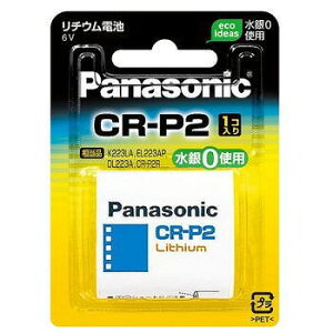 panasonic Jp`Edr yCR-P2Wz