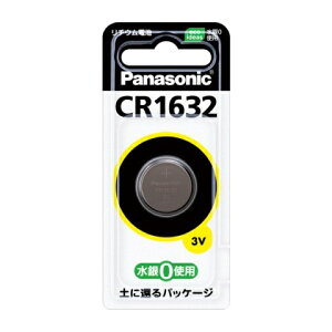 panasonic RC``Edr yCR1632z