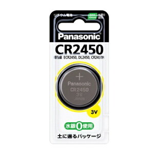 panasonic RC``Edr yCR2450z