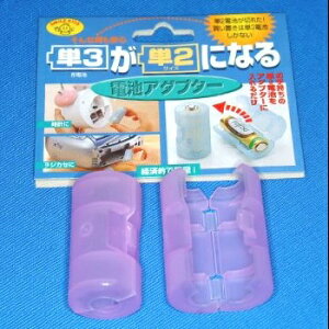 ���d�@ �d�r�ϊ��A�_�v�^�[ �P�O���P��ϊ� �� 2�{�� �yADC-320 PP�z