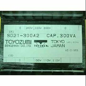 TOYOZUMI トランス 【SD21-300A2】
