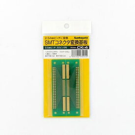 サンハヤト コネクタ変換基板・SMTコネクター50ピン×2列0.5mm 【CK-4】