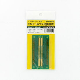サンハヤト コネクタ変換基板・SMTコネクター50ピン×2列0.6mm 【CK-5】