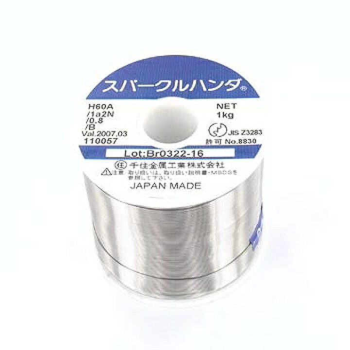 楽天市場】千住金属 スパークルはんだ 0.8mm 1kg巻き 【60-0.8-1KG 