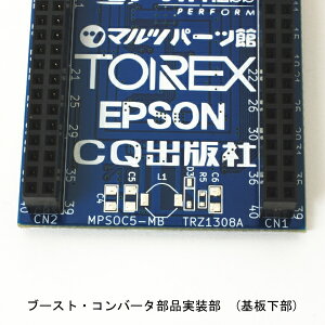 �}���c�G���b�N PSoC5 MB��� ��d�����암�i�Z�b�g �yMPSOC5-MB-OP2�z