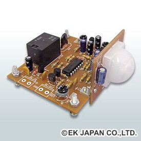 EK JAPAN リレー付き人体感知センサー 【PS-3241】