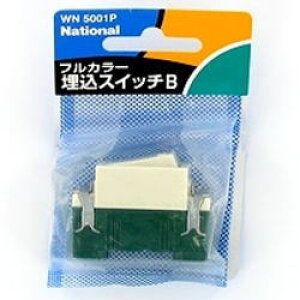 panasonic �����X�C�b�` B(�А�) �yWN5001P�z