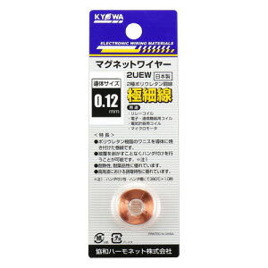 Harmonet Gi(2|E^) 0.12mm 7g y2UEW0.12MM7Gz