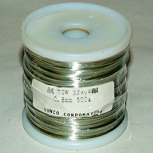 m[uhi bL 500g yTCW0.8G500Rz