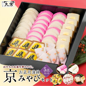 �y���Ε�E���������肩�܂ڂ��z�u���݂�сv�������@�������p�@ ���g 5�i���g�����܂ڂ��E���x�u�n�v�G�n���܂ڂ��E�H�q���܂ڂ��E�`�[�Y���܂ڂ��� 2025�N12��26����蔭�� �������� 