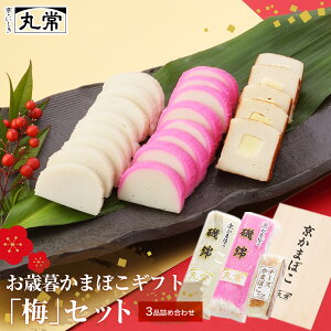 yΕE肩܂ڂzu~v@ g 3ig܂ڂE`[Y܂ڂ 2025N1226蔭  sEюs ۏ튗gX ΕMtgZbg gZb