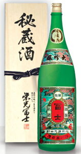 栄光冨士 大吟醸5年古酒 秘蔵酒 1800ml 木箱入り 【お取寄せ品】2〜3週間お時間かかることがあります。