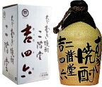 大分むぎ焼酎二階堂 吉四六（陶器入り）1800ml