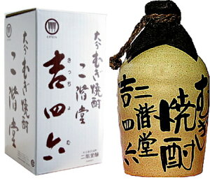 大分むぎ焼酎二階堂 吉四六(陶器入り)1800ml